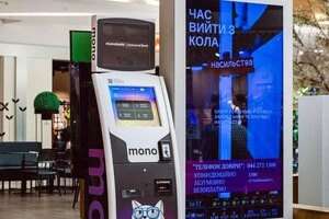 Monobank запустив мережу власних терміналів для поповнення карток