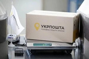 Костянтинівка лишилася без «Укрпошти»: обслуговування перенаправлено 
