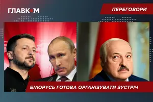 Мінськ пропонує організувати зустріч Зеленського і Путіна