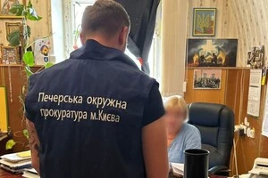 Директорка музею «Київська фортеця» отримала підозру у розтраті державних коштів