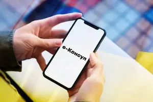 Українці за кордоном тепер можуть оформити нотаріальні документи онлайн