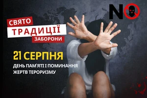 21 августа: какой сегодня праздник, приметы и запреты