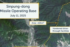 База отримала назву Sinpung-dong