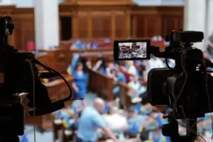 Трансляції засідань: Рада не підтримала постанову