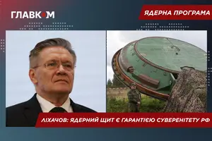 На тлі «колосальних загроз»: Росія готується оновити ядерний арсенал