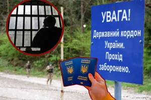 Документ передбачає кримінальну відповідальність за незаконний виїзд 