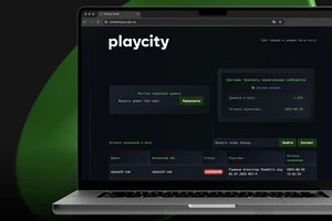 В Україні запрацювала система для відстеження нелегальних онлайн-казино PlayCity