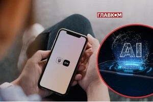 «Дія» має створити власний ШІ вже наступного року