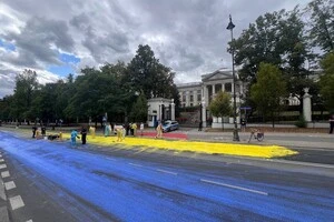 Захід був організований на знак підтримки України