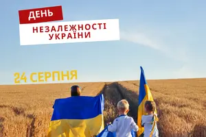 День Незалежності України 2025: яскраві листівки, історія свята, привітання у прозі та віршах