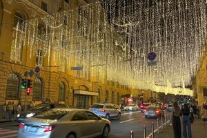 Харків відзначає День міста під зоряним небом (відео)