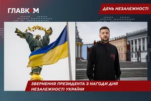 Володимир Зеленський: Зі святом вас, великий народе великої країни! З Днем Незалежності! Слава Україні!