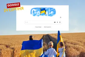 Google присвятив дудл Дню Незалежності України
