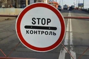 Упродовж останніх днів центр Києва перекривають через візити західних політиків