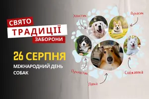 26 серпня: яке сьогодні свято, традиції та заборони