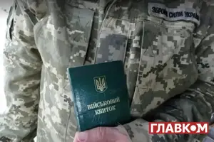 На Рівненщині у пункті збору мобілізованих помер чоловік