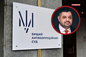 Справа екснардепа Грановського. Суддя Апеляційної палати ВАКС заявив про незгоду з останніми рішеннями суду