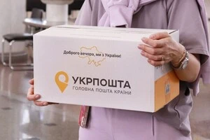 «Укрпошта» домовилась зі США про нові умови доставки посилок