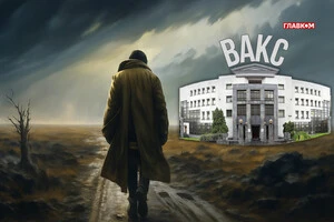 Знімай шинель, іди до… суду. Фігурантам гучних корупційних справ, які втекли до ЗСУ, приготуватися