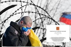 Росія виходить з Європейської конвенції проти катувань: що це означає насправді
