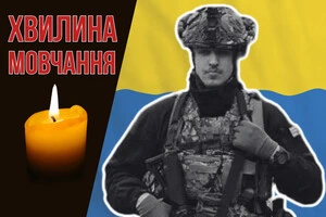 25-річний старший солдат Сил спеціальних операцій Юрій Шевчук загинув під час виконання бойового завдання на сумському напрямку
