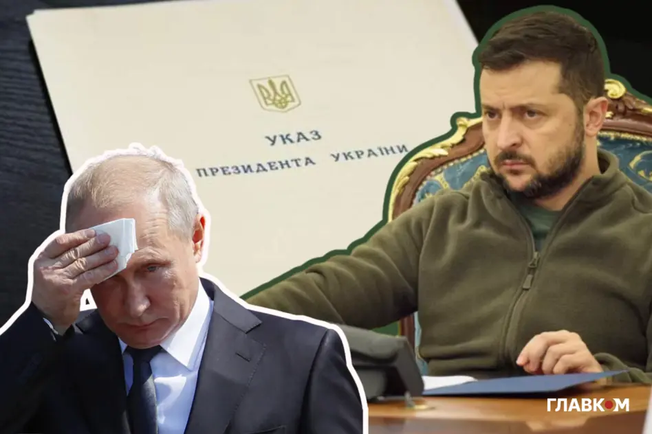 Переговори з Путіним неможливі? Що диктує указ Зеленського трирічної давнини