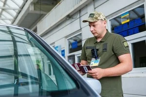 Постанови про зміни порядку перетину державного кордону поки немає