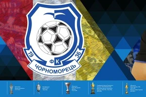 Одеський клуб пропонує лікарю спортивної медицини 25 тисяч гривень заробітної плати