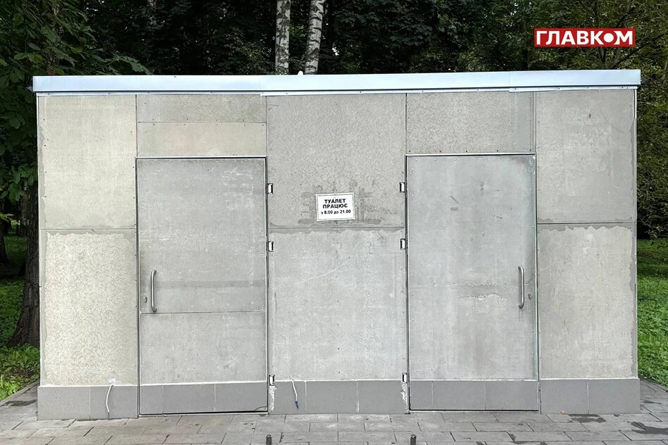 Застукали в туалеті. Після зміни генпрокурора у Хмельницькому – переполох