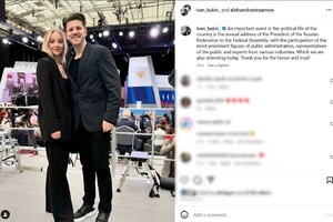 Російські фігуристи, які підтримують Путіна, виступлять на шоу Bol on Ice в Італії