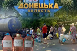 Окупація без води: чому в Донецьку катастрофа з водопостачанням