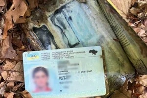 У Карпатах прикордонники виявили рештки двох людей