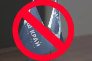 «Наш край» йде з політики: партія оголосила про саморозпуск