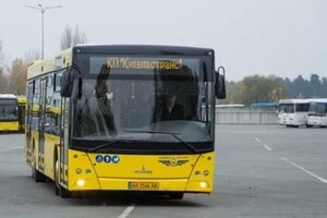 Правоохоронці закликають киян та гостей столиці врахувати інформацію під час планування свого маршруту