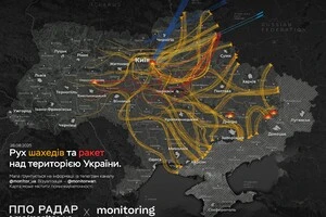 Нічна атака на Україну: орієнтовний маршрут російських ракет і БпЛА