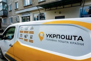 «Укрпошта» повідомила про затримки доставки посилок до Херсона