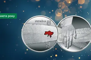 Українська монета «Країна супергероїв. Дякуємо медикам!» увійшла до десятки монет світу 