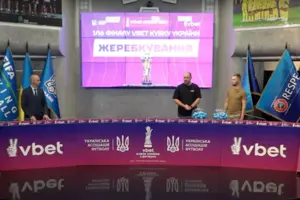 Відбулося жеребкування 1/16 фіналу Кубку України з футболу