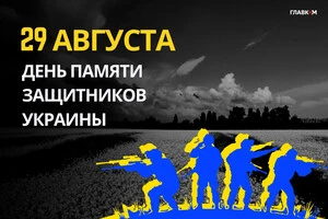 29 августа: какой сегодня день, традиции и запреты