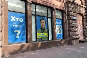 Ігор Шевченко визнав, що реклама фінансується з його особистих коштів