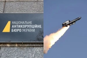Розпочалося розслідування щодо виробника ракети «Фламінго»? Заява НАБУ