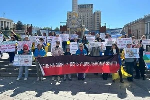 Обмеження мирних зібрань: чи справді є зрада у цій новині