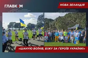Перші у світі: у Новій Зеландії відбувся забіг «Шаную воїнів, біжу за Героїв України!»