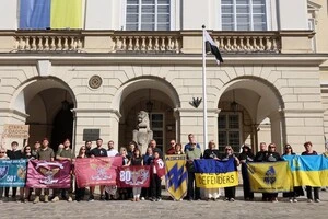 У Львові підняли Прапор Надії в пам'ять про зниклих безвісти