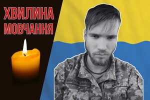 У 2020 році Ігор Мороз закінчив Харківський національний університет імені Івана Кожедуба