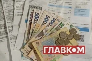 Заборгованість за комуналку перевищила 100 млрд грн: за що українці платять найгірше