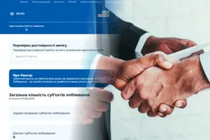 НАЗК запустило Реєстр прозорості: як Україна контролюватиме лобіювання