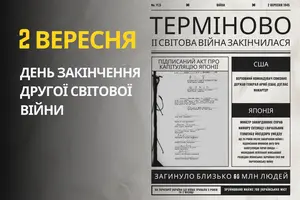 2 вересня: яке сьогодні свято, традиції та заборони