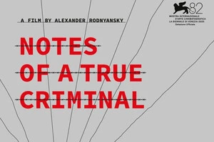 Докфільм Роднянського та Алферова покажуть у Венеції