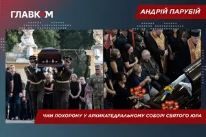 Львів прощається з Андрієм Парубієм (наживо)